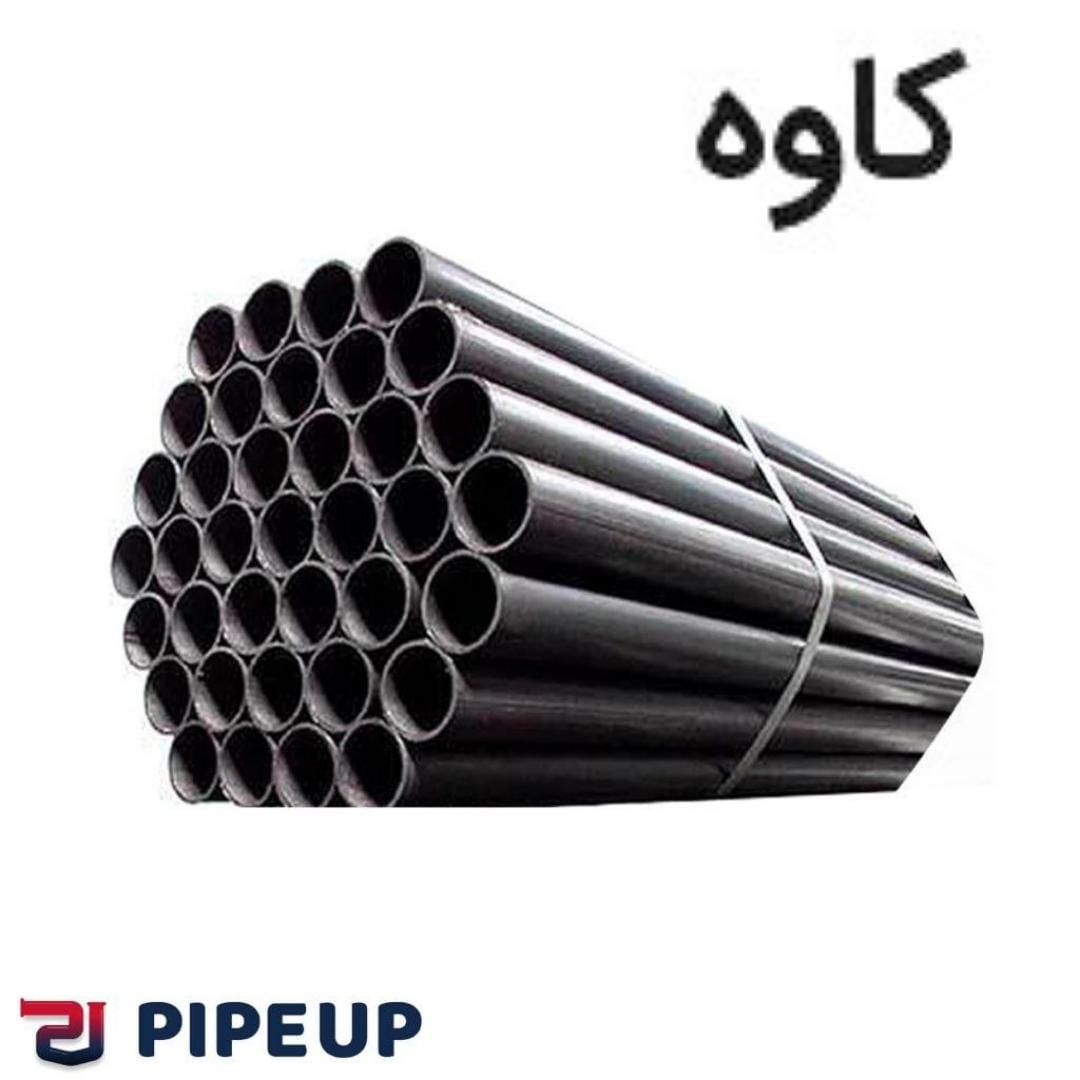 لوله بدون درز (مانیسمان) رده 40 دقیق کاوه